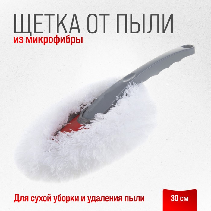 

Щетка от пыли Skyway, 30 см