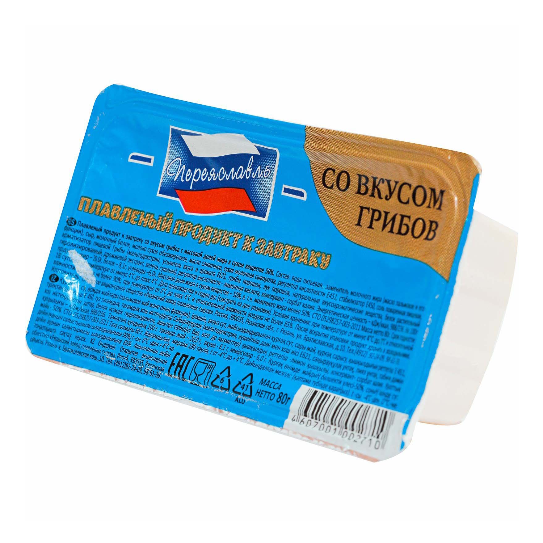 

Плавленый продукт Переяславль К завтраку грибы 50% СЗМЖ 80 г