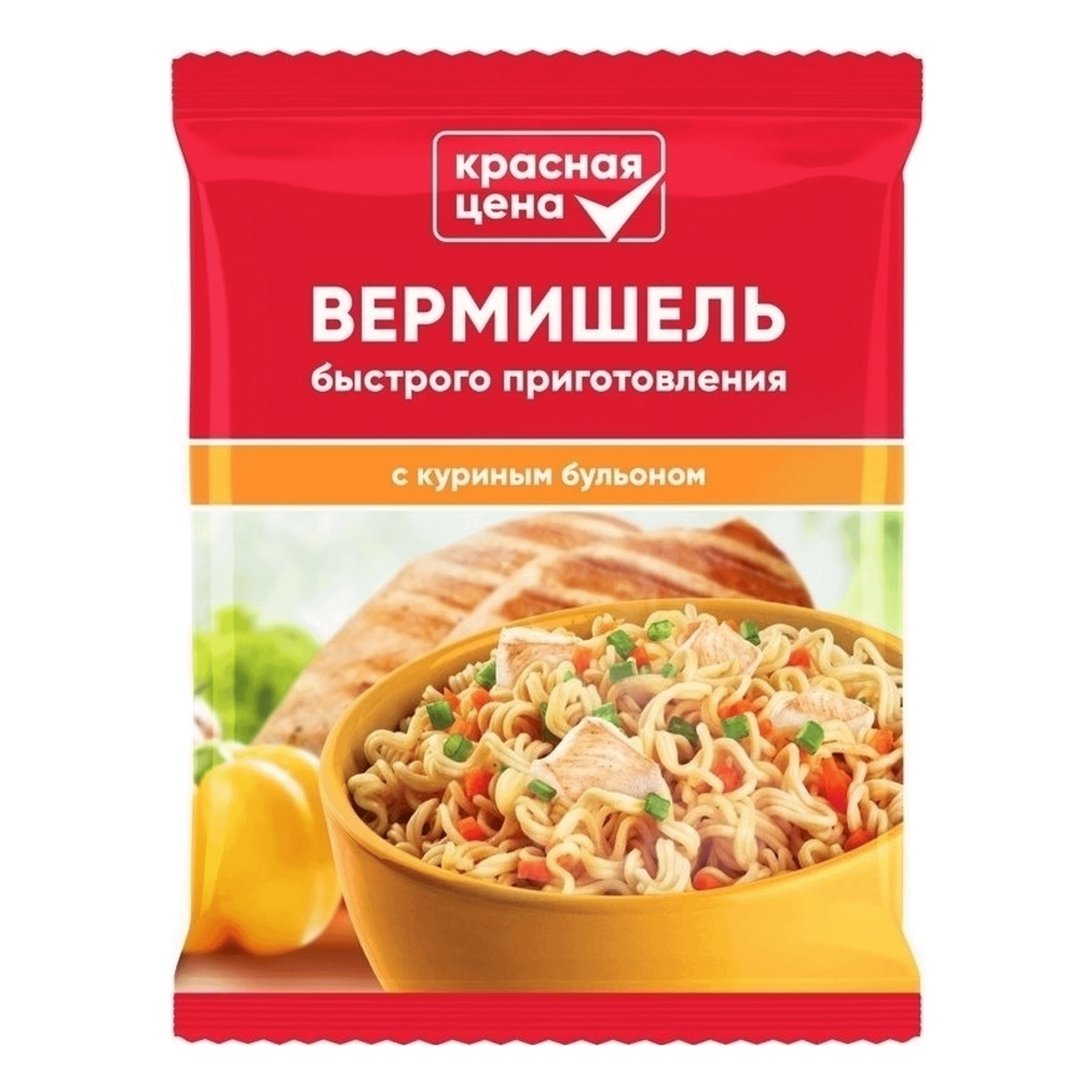 Вермишель Красная цена быстрого приготовления с куриным бульоном 60 г 9₽