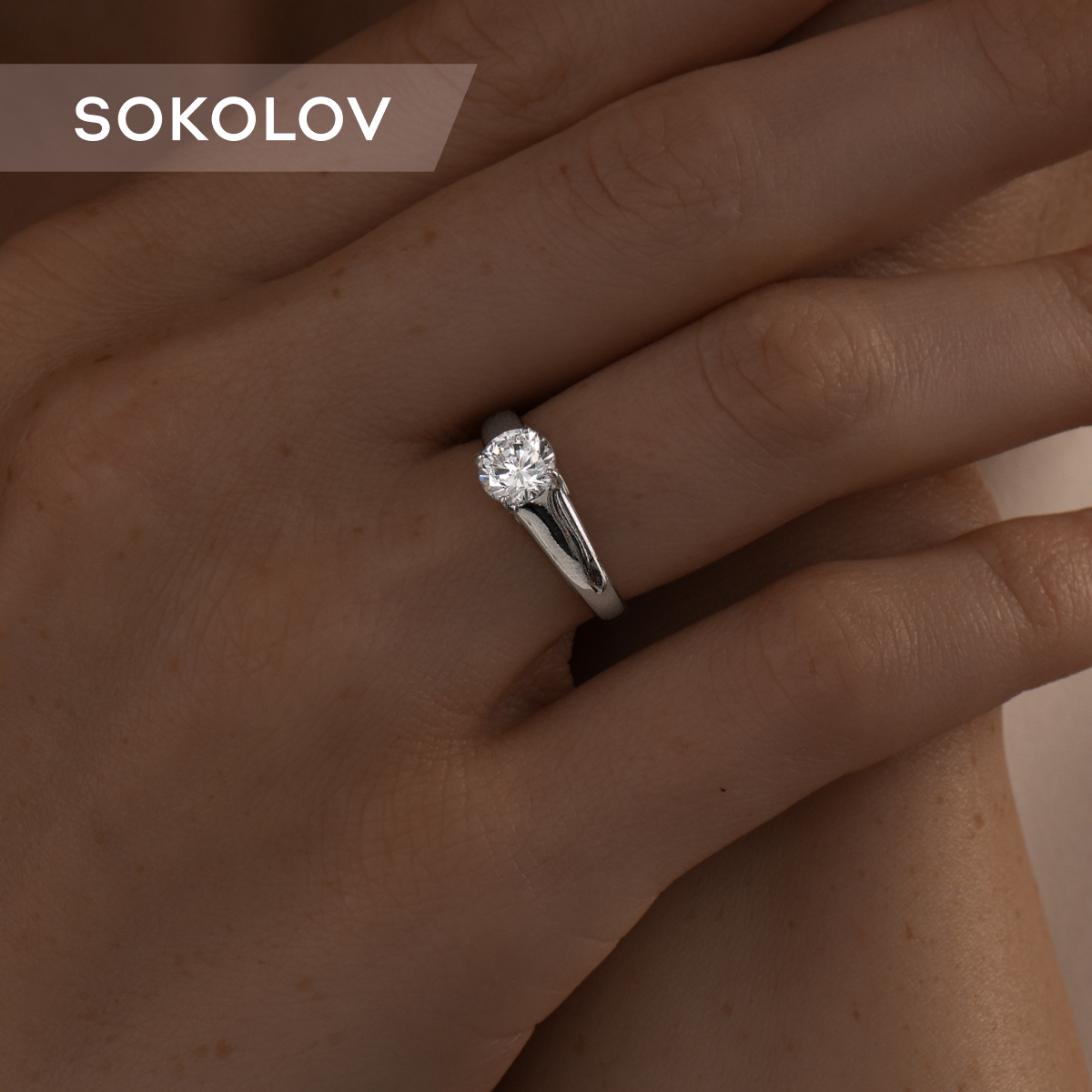 

Кольцо из серебра р. 16,5 SOKOLOV 94012017, фианит, 94012017