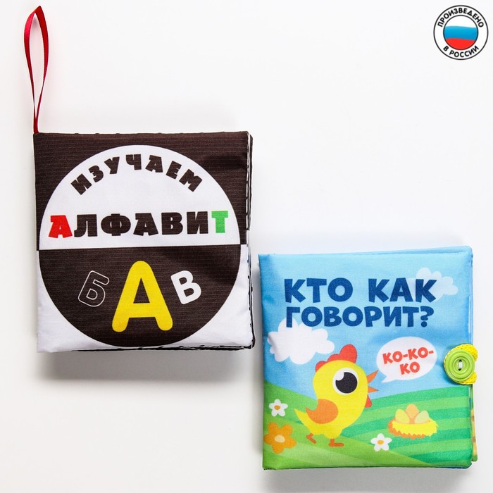 

Sima-land "Познавалка" 2 шт, Кто как говорит Азбука