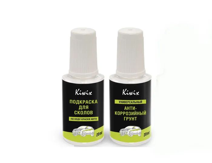 KIWIX FORD 62 Light Chamois Paint for Scuffs, 20 ml