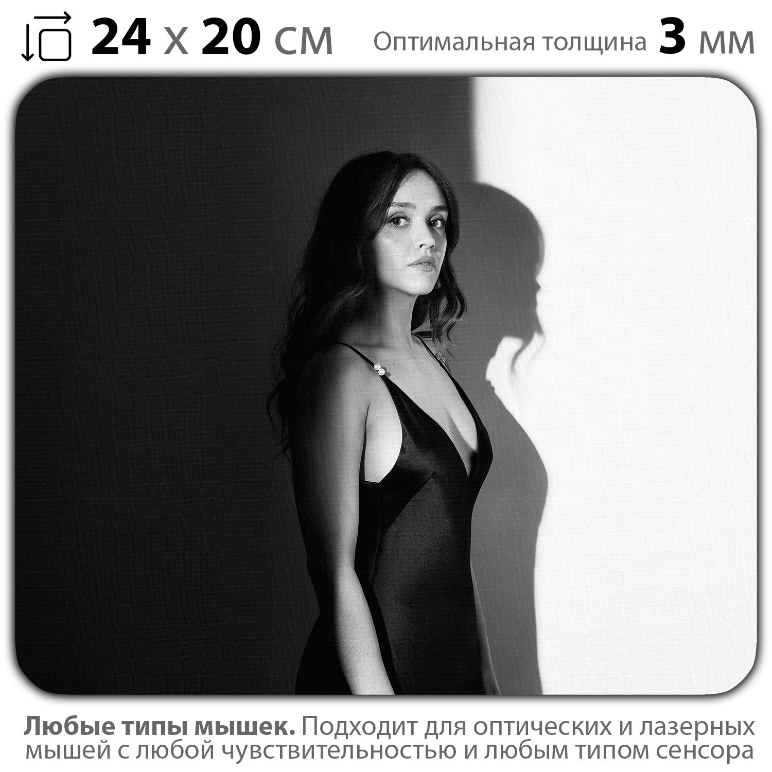 

Коврик для мыши NoBrand PAD03000675, Разноцветный, PAD03000675