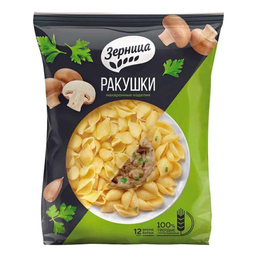 Макаронные изделия Зерница Ракушки 450 г