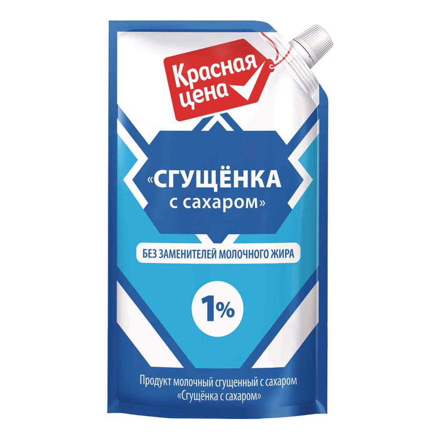 Сгущенное молоко Красная цена с сахаром 1% БЗМЖ 270 г