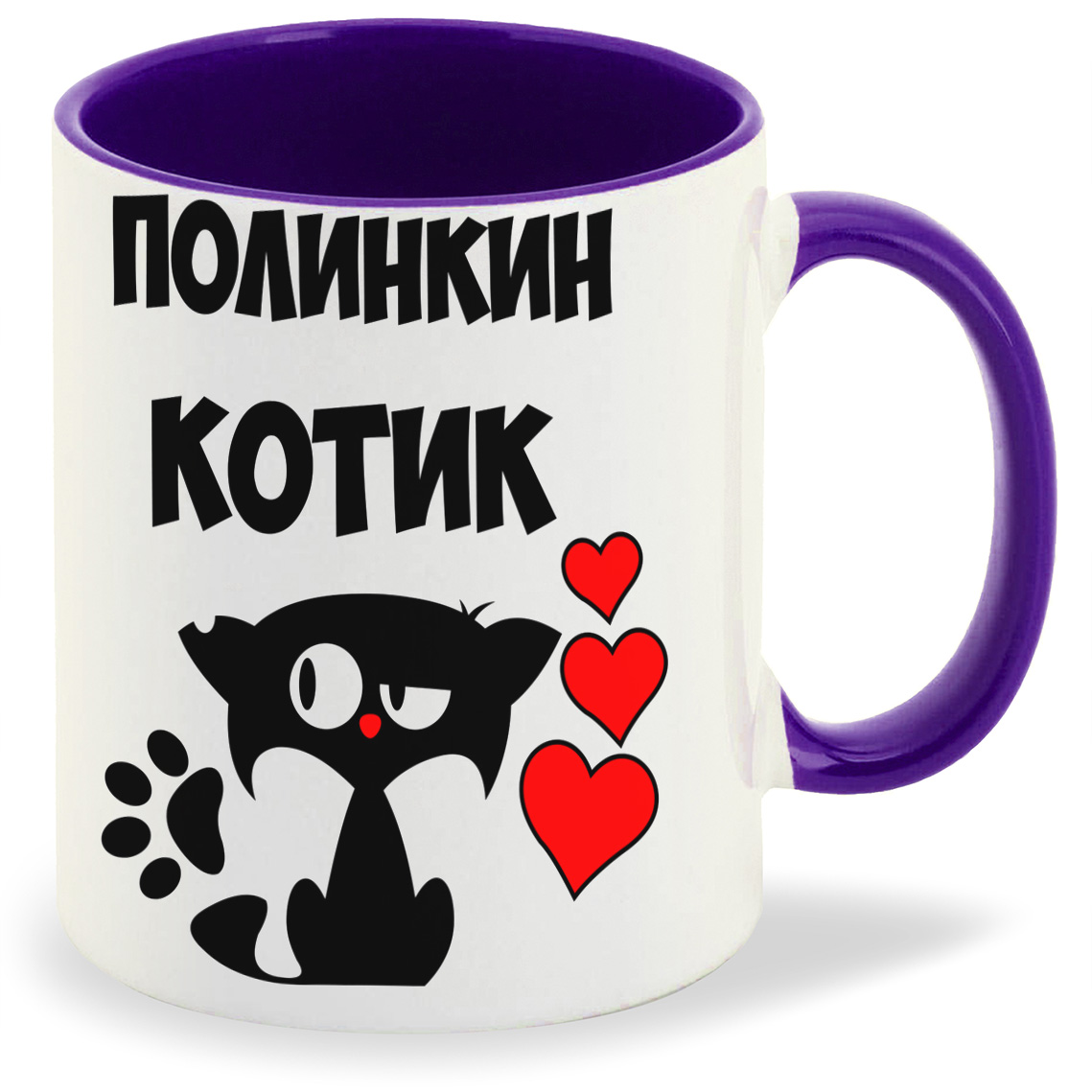 

Кружка CoolPodarok Полинкин котик