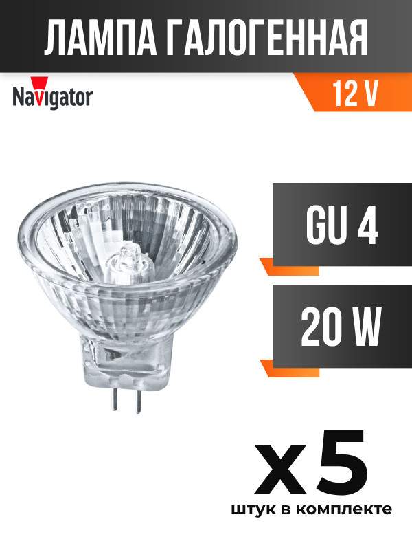

Лампа галогенная Navigator MR11 GU4 20W 12V арт. 26652 5 шт., 26652