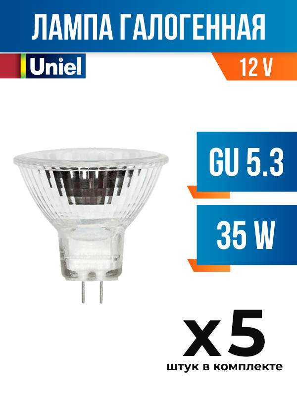 Лампа галогенная Uniel MR16 GU5.3 35W 12V арт. 156432 5 шт.