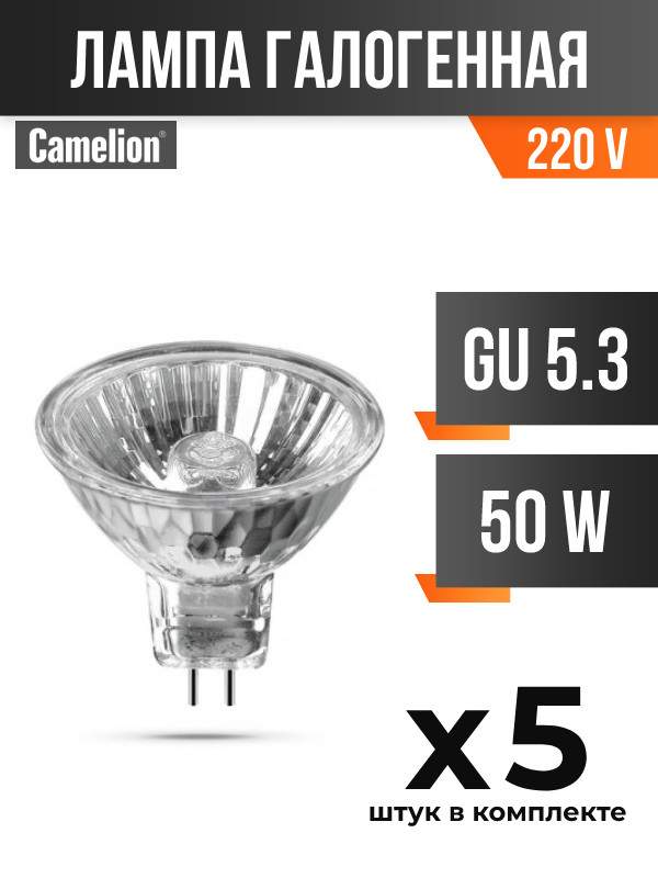 

Лампа галогенная Camelion JCDR GU5.3 50W 220V арт. 11216 5 шт., 11216