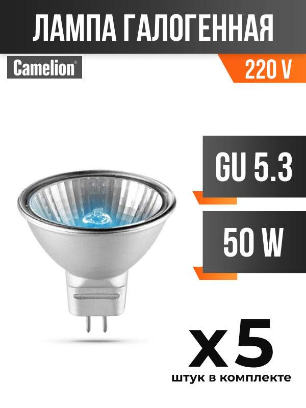 

Лампа галогенная Camelion JCDR GU5.3 50W 220V арт. 428793 5 шт., 428793
