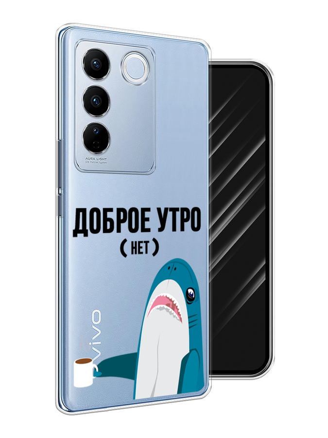 

Чехол Awog на Vivo V27/V27 Pro "Доброе утро", Синий;белый;черный, 268550-2