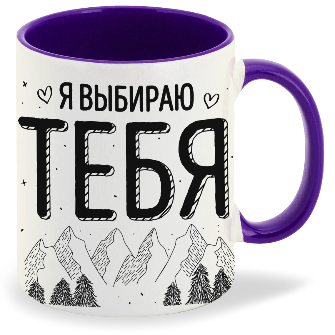 

Кружка CoolPodarok Я выбираю тебя
