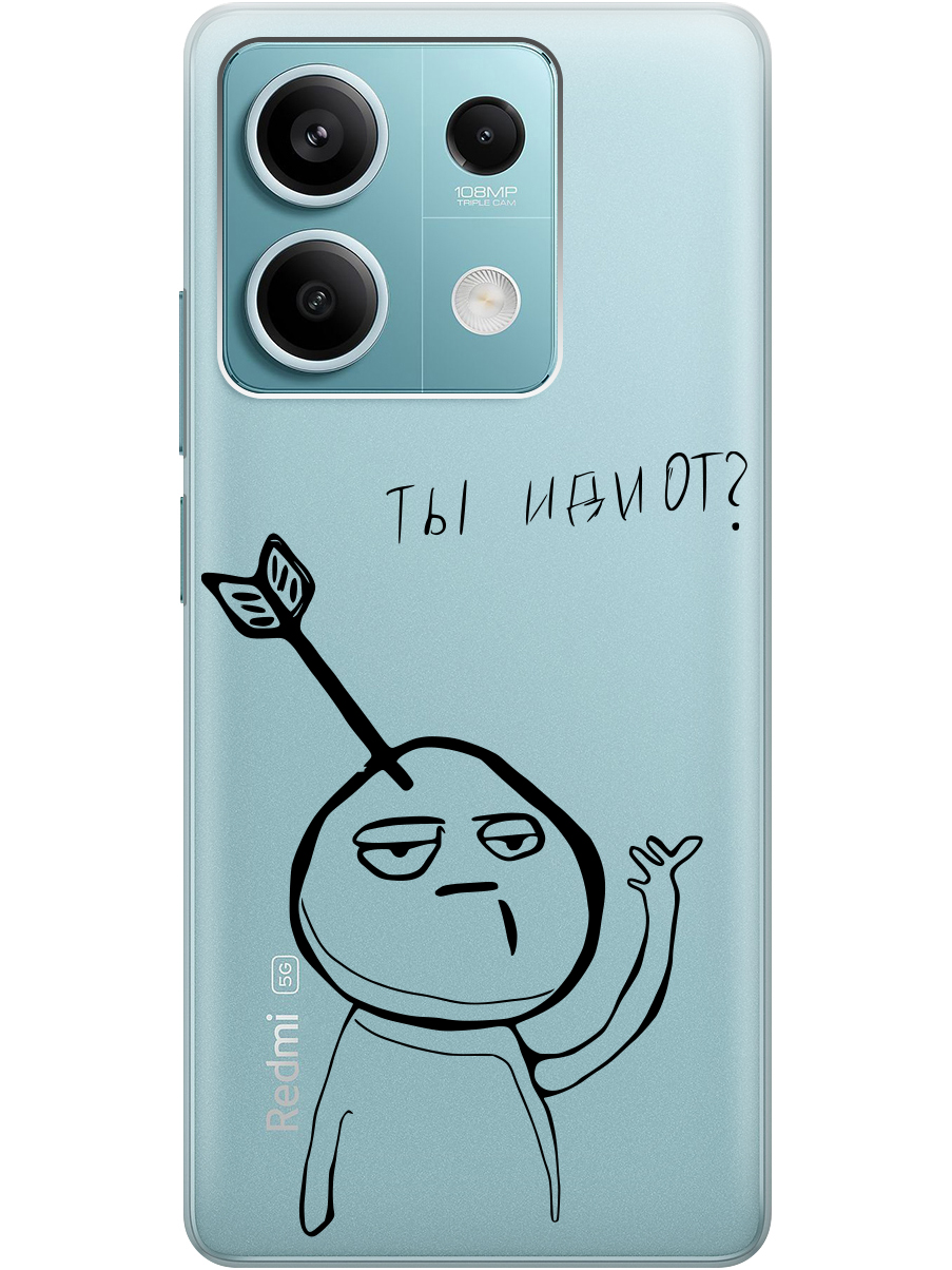 

Силиконовый чехол на Xiaomi Redmi Note 13 5g с рисунком "Ты что ..." прозрачный, Прозрачный;черный, 20012076