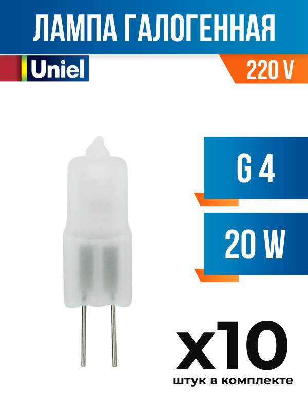 

Лампа галогенная Uniel JC G4 20W 220V матовая арт. 200835 10 шт., 200835