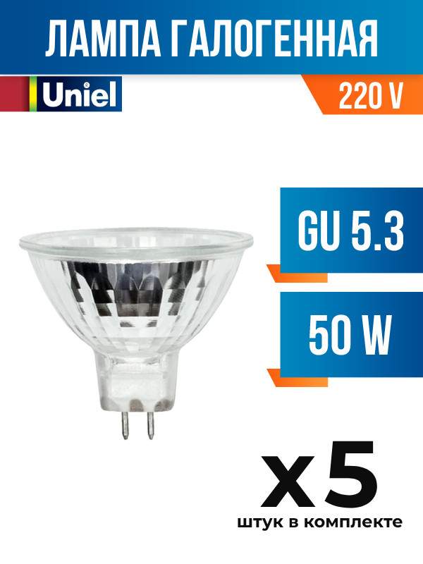 

Лампа галогенная Uniel JCDR GU5.3 50W 220V арт. 156427 5 шт., 156427