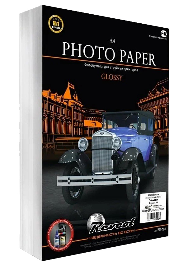 

Фотобумага А4 глянцевая для струйной печати 230гр, 100л. REVCOL., Белый