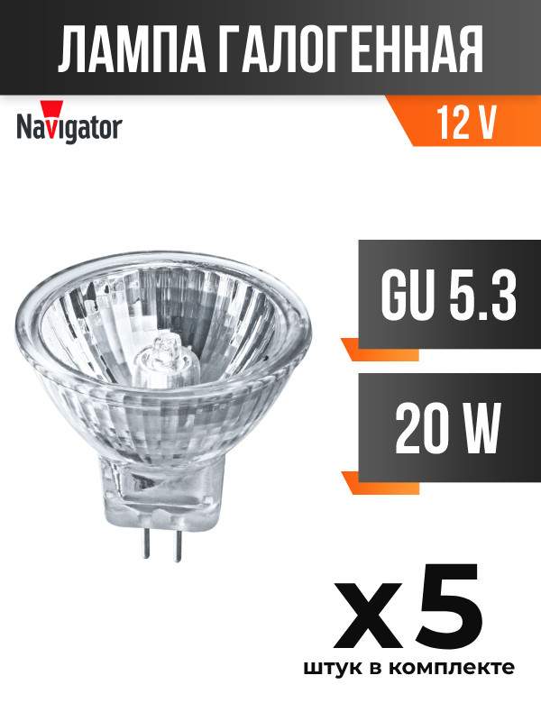 

Лампа галогенная Navigator MR16 GU5.3 20W 12V арт. 26654 5 шт., 26654