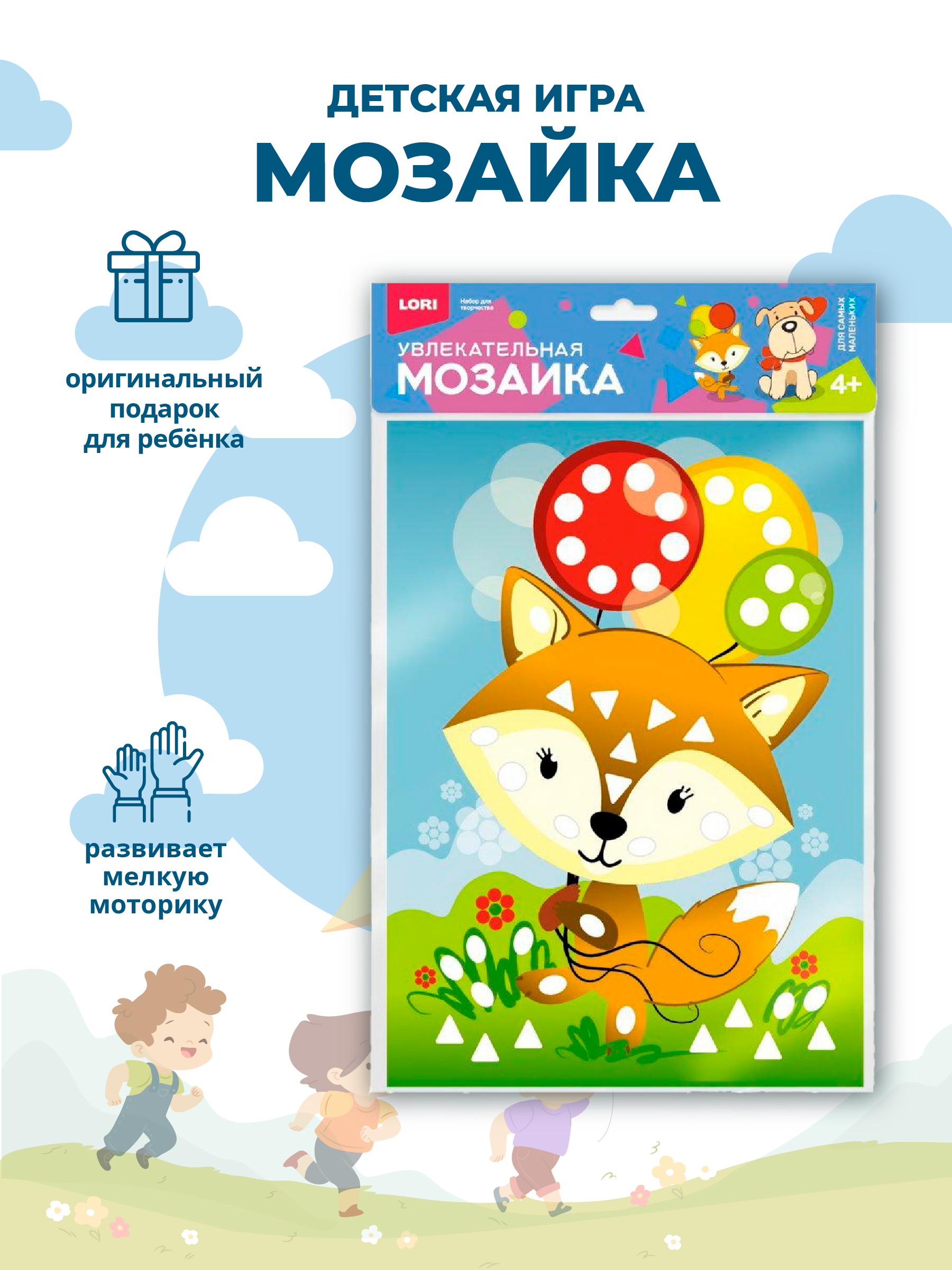 Мозаика Lori Лис BB02190