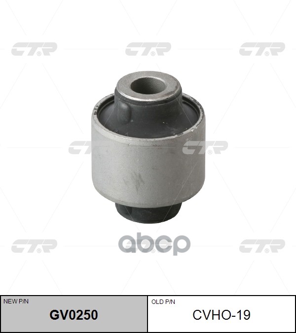 

(новый номер GV0250) Сайлентблок