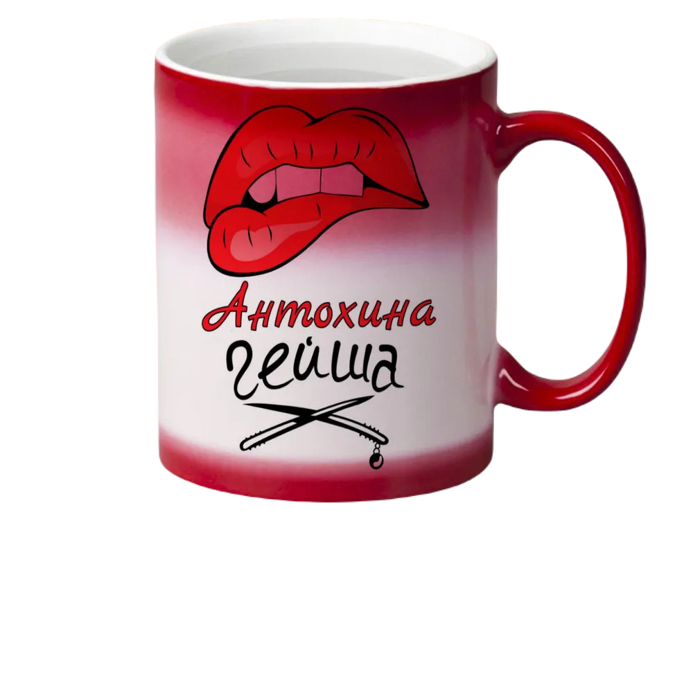 

Кружка CoolPodarok Антохина Гейша
