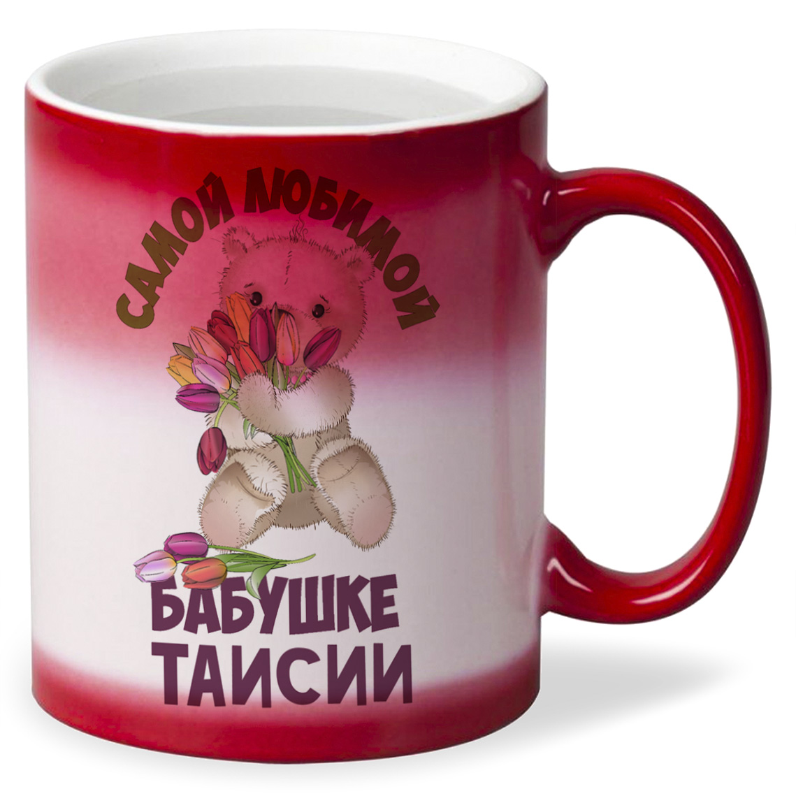 фото Кружка coolpodarok бабушке таисии