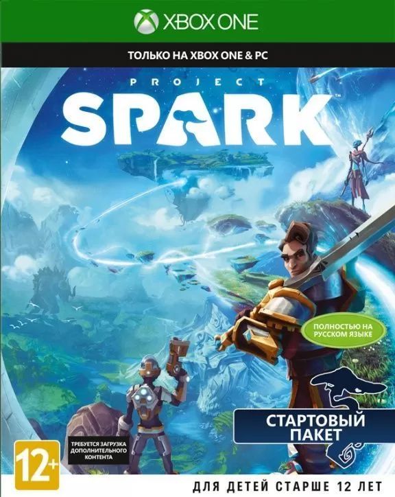 

Project Spark (русская версия) (Xbox One/Series X), Project Spark