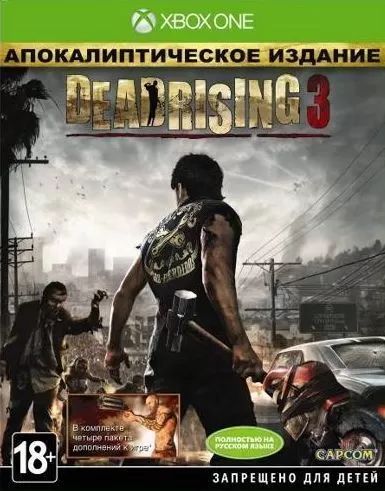 Dead Rising 3 Apocalypse Edition (русская версия) (Xbox One/Series X)