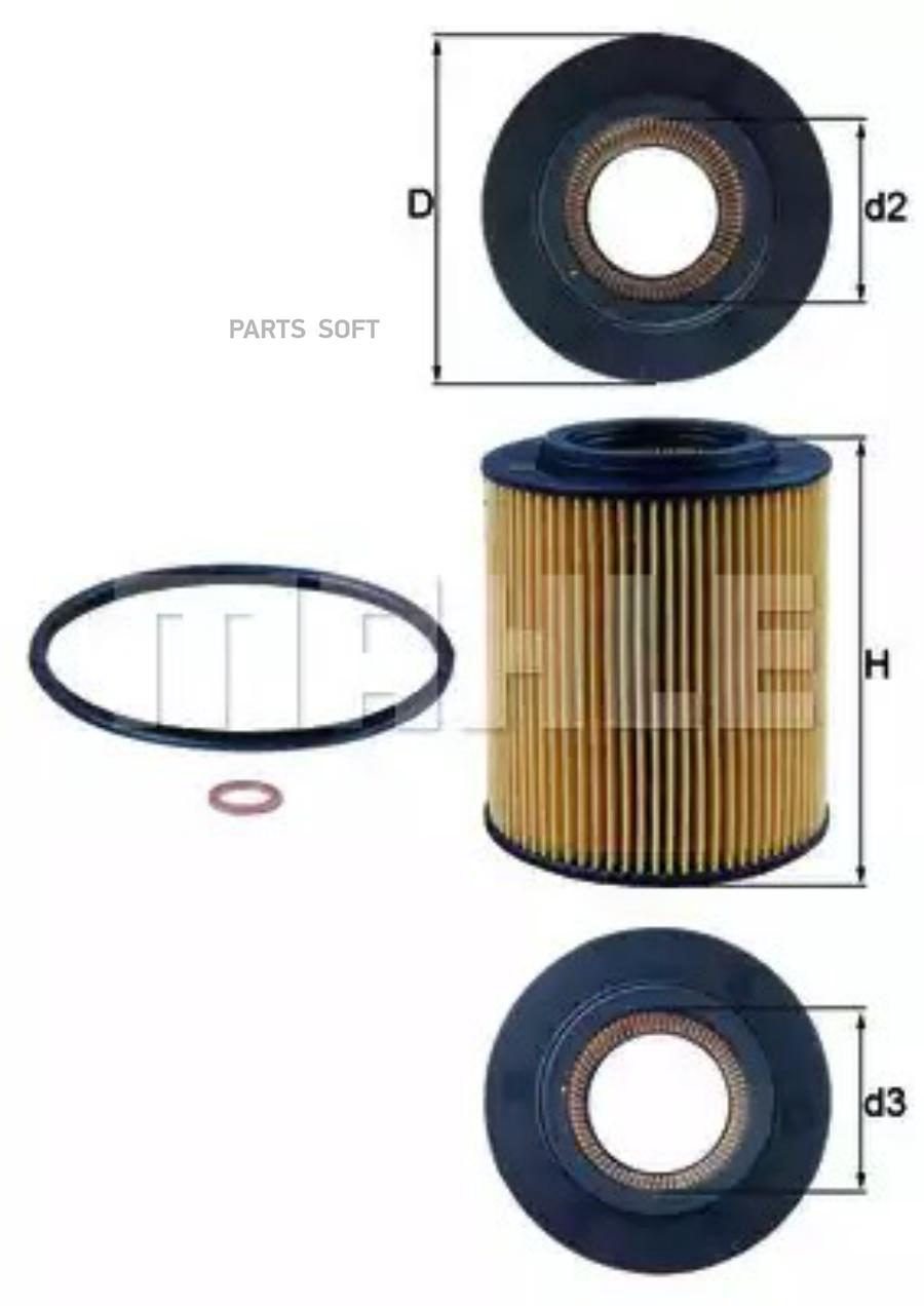 

MAHLE Фильтр масляный [картридж] BMW E36/E39 mot.M50/M52/M54 ,E38 mot.M67