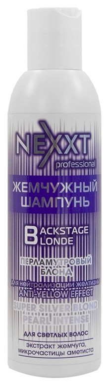 Шампунь Nexxt Professional «Чистый арктический блонд», 200 мл