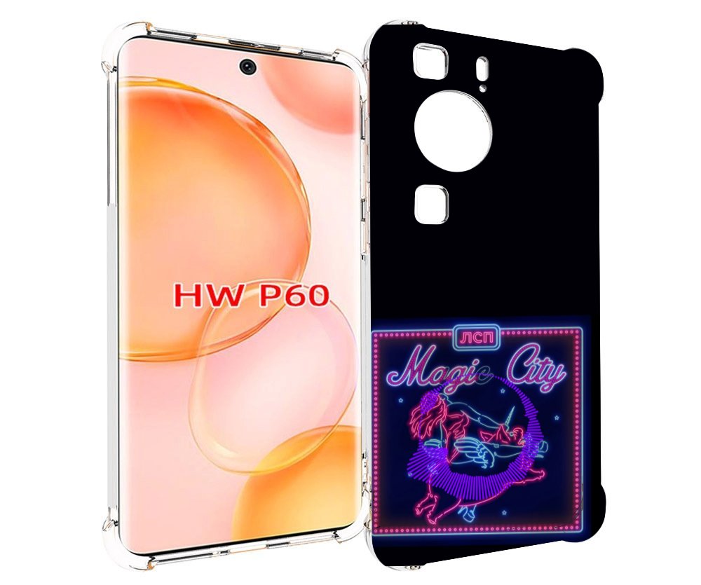 

Чехол MyPads Magic City ЛСП для Huawei P60, Tocco
