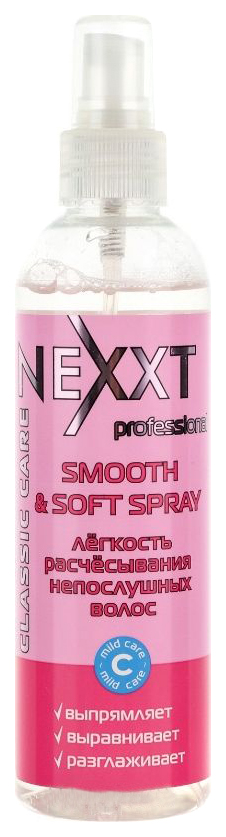 Спрей Nexxt Professional Smooth and Soft, 250 мл