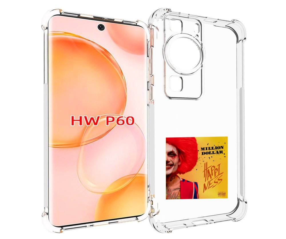

Чехол MyPads Million Dollar, Happiness Morgenshtern для Huawei P60, Tocco