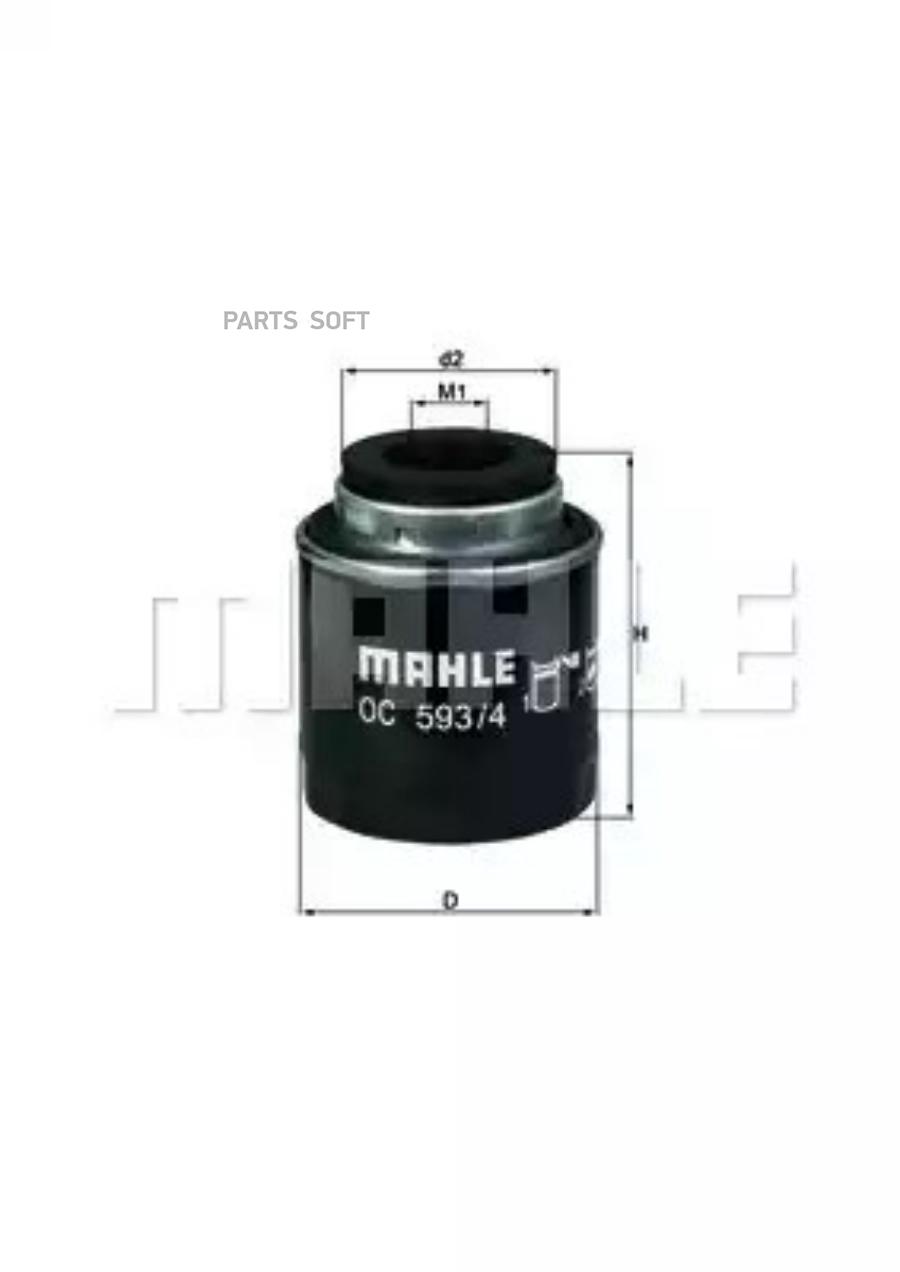 

MAHLE Фильтр масляный AUDI A3 1.4 07-/SEAT Altea 07-/Ibiza/SKODA Octavia/Superb/VW Eos 08-