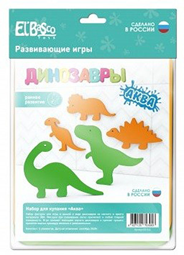 Купить Набор для купания Аква Динозавры El'BascoToys 02-013,