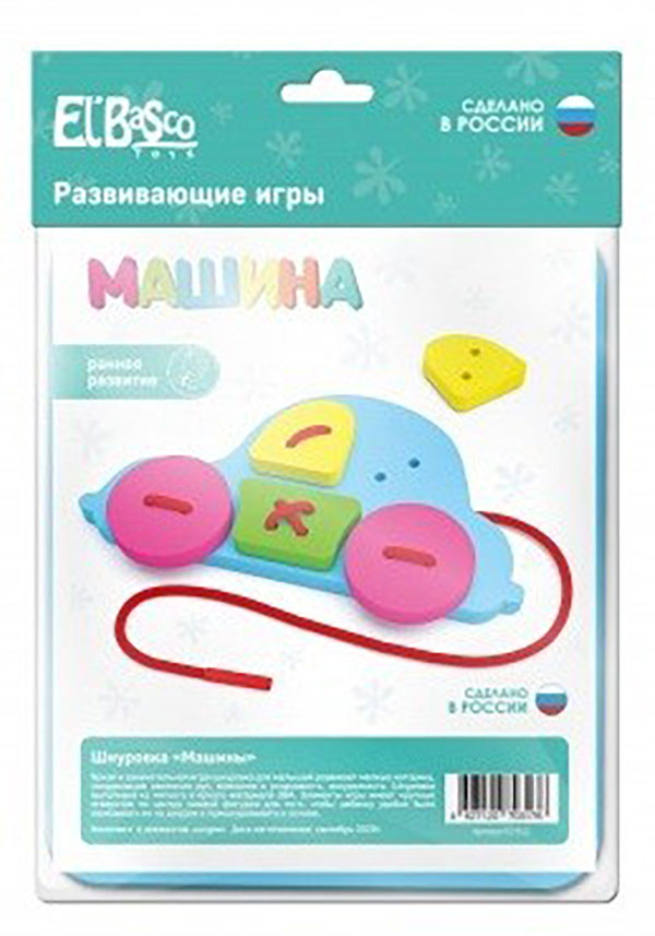 Шнуровка Машина El'BascoToys 01-012