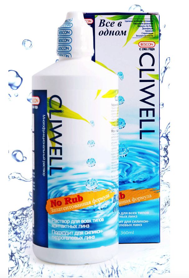

Раствор Cliwell 250 мл