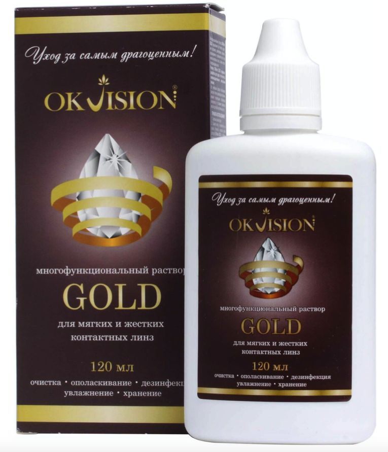 Купить Раствор Gold 120 мл, OKVision