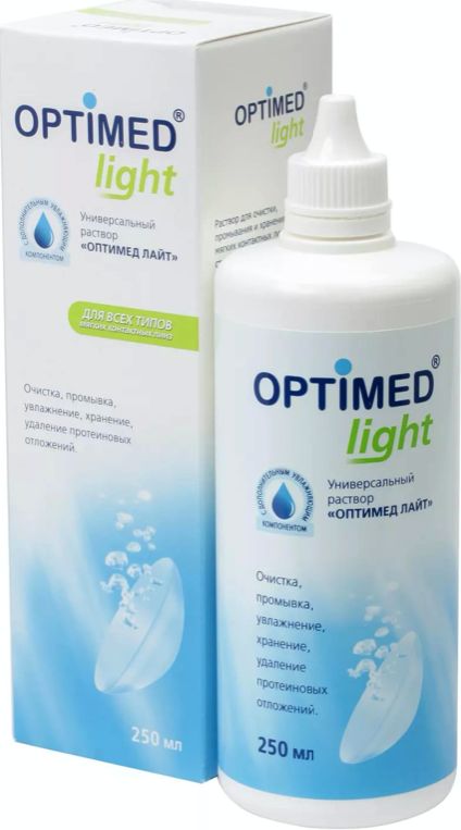 Раствор для контактных линз Optimed Light 250 мл