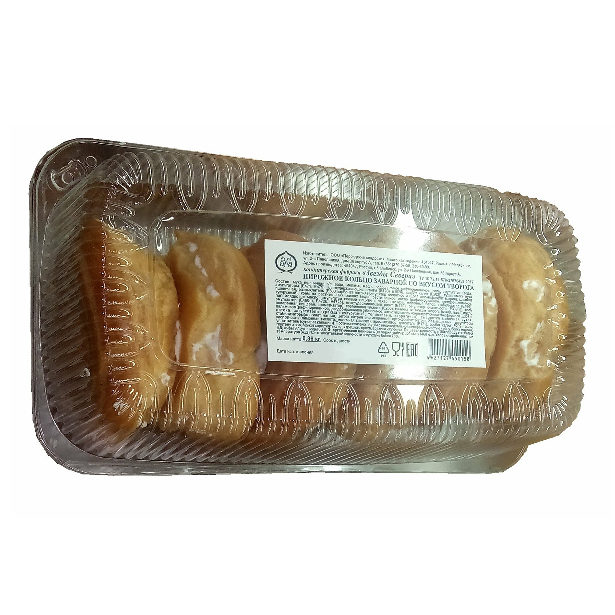 

Пирожное кольцо заварное со вкусом творога 360 г