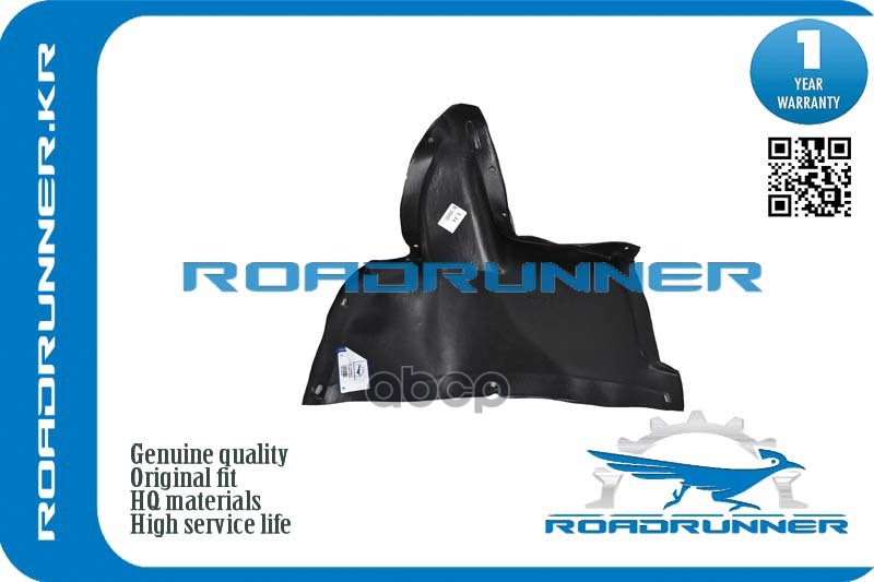 Подкрылок roadrunner rr1z0809953 ROADRUNNER RR1Z0809953