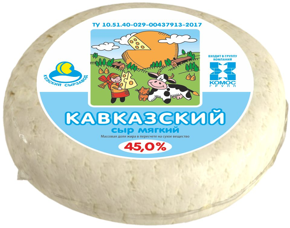 фото Сыр мягкий кезский сырзавод кавказский 45% ~1 кг