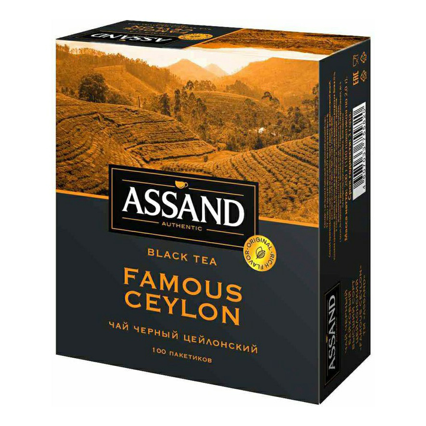 Чай черный Assand Famous Ceylon в пакетиках 2 г x 100 шт