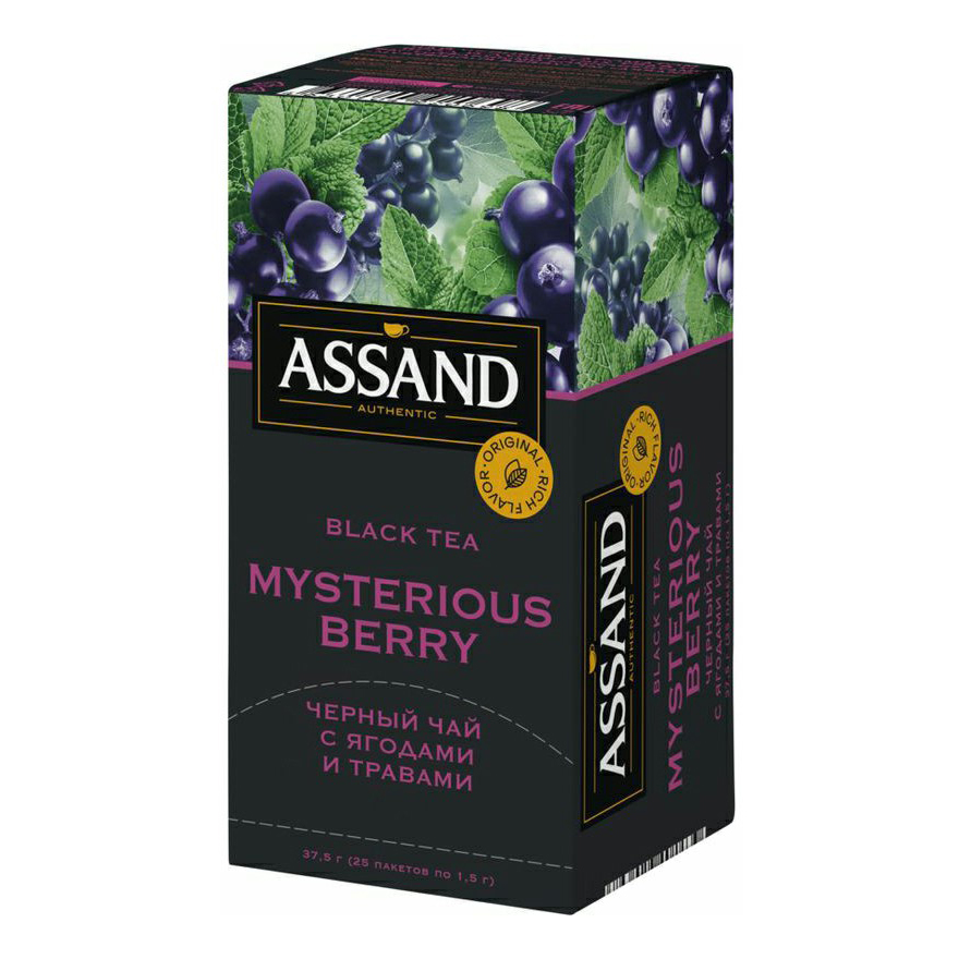 Чай черный Assand Mysterious Berry в пакетиках 1,5 г x 25 шт