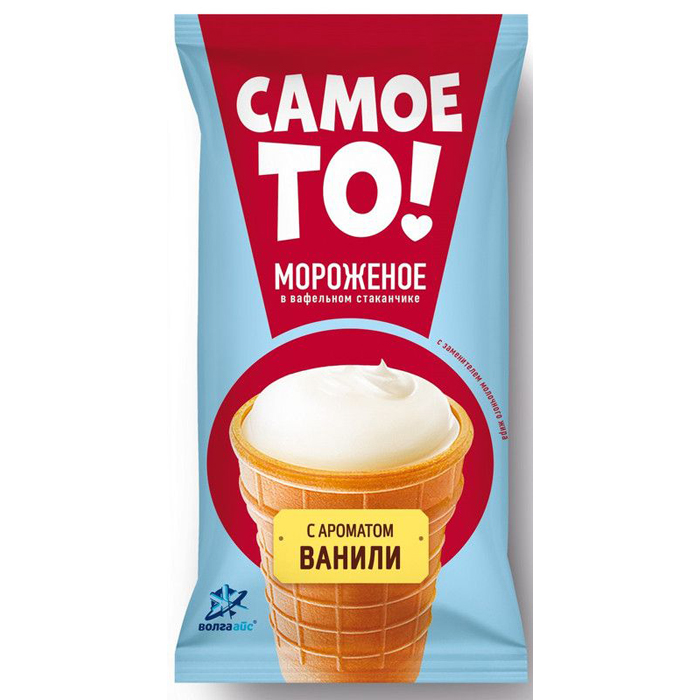 

Мороженое Самое то, с ароматом ванили в вафельном стаканчике, 6%, 70 г