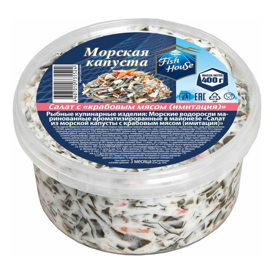 Салат Fish House морская капуста с крабовым мясом 400 г