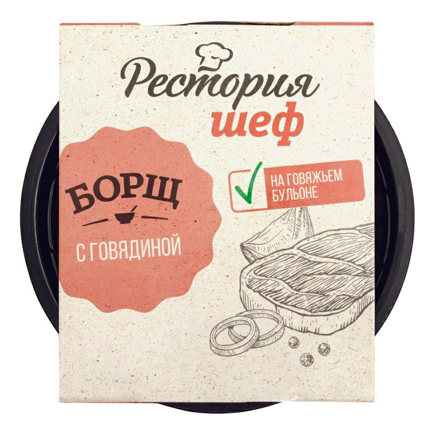 

Борщ Рестория Шеф с говядиной 250 г