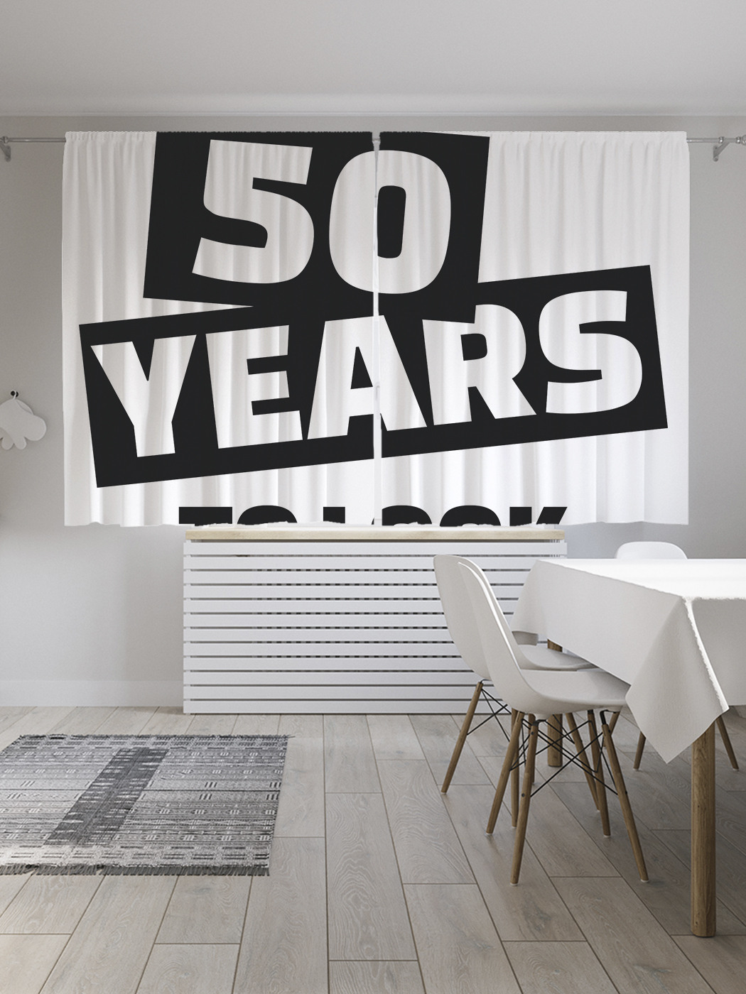

Шторы с фотопечатью JoyArty "Именины 50-летия" из сатена, 290х180 см