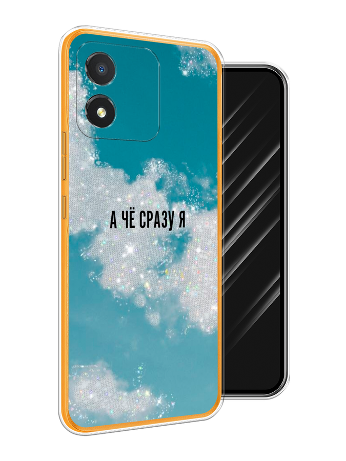 

Чехол Awog на Honor X5 "Че сразу я", Серебристый;черный, 6120950-6