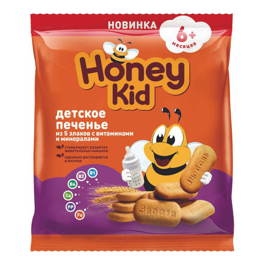 Печенье Honey Kid Детское 5 злаков с витаминами и минералами 35 г