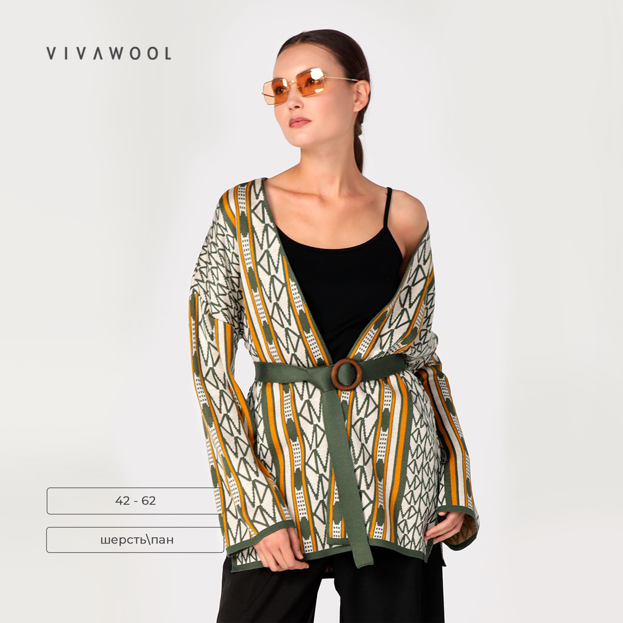 

Кардиган женский Vivawool 308364 зеленый 50 RU, 308364